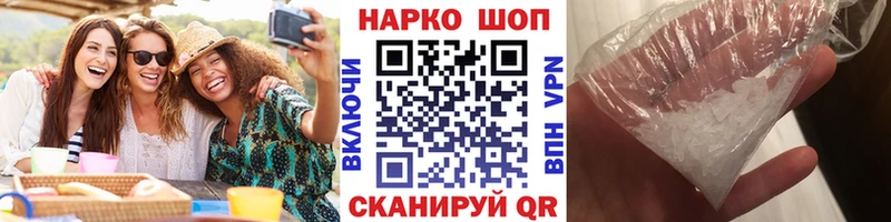 Купить закладку Лсд 25  АМФЕТАМИН  Меф  Конопля  Шарыпово