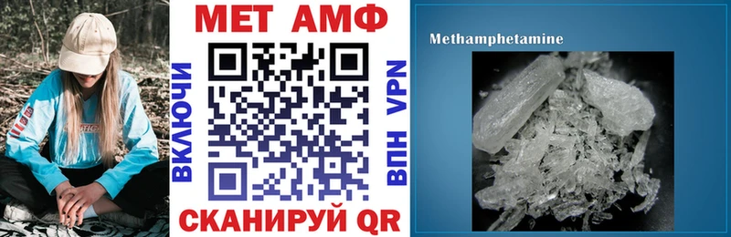 Купить где  Шарыпово  АМФЕТАМИН 97% 