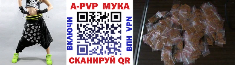 Alpha-PVP Crystall  Купить  Шарыпово 