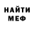 МЕФ 4 MMC Shawn Dent