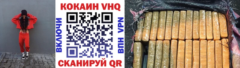Купить где  Шарыпово  Кокаин FishScale 