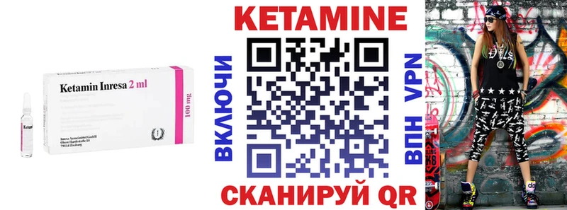 Купить где  Шарыпово  КЕТАМИН ketamine 