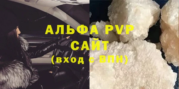 a pvp Гусь-Хрустальный
