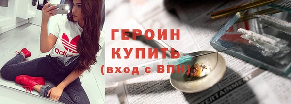 PSILOCYBIN Гусиноозёрск