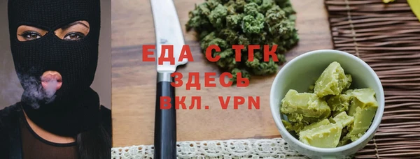 стафф Гусев
