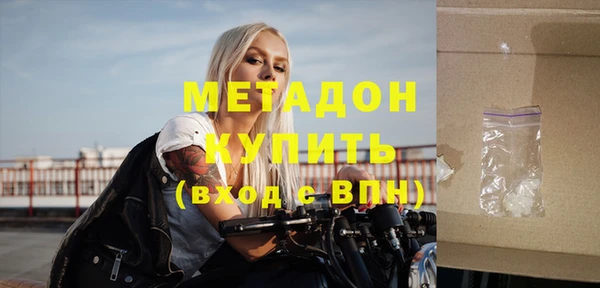 стафф Гусев