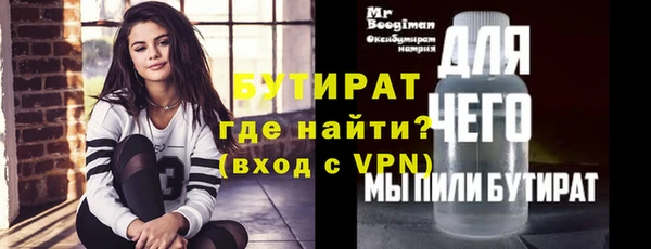 a pvp Гусь-Хрустальный
