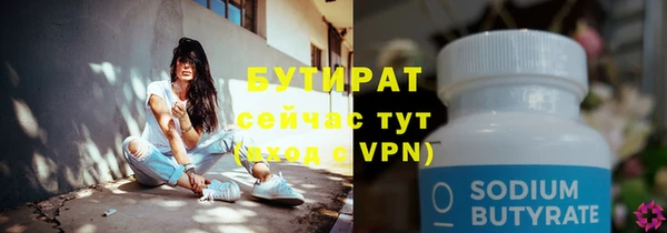 стафф Гусев