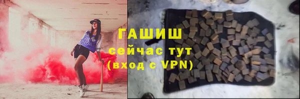 a pvp Гусь-Хрустальный