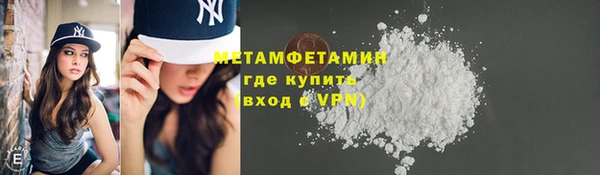 PSILOCYBIN Гусиноозёрск