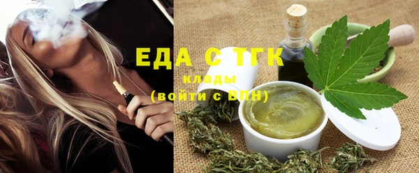 стафф Гусев