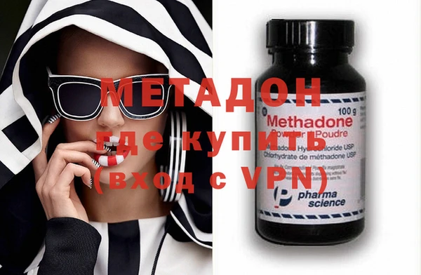 PSILOCYBIN Гусиноозёрск