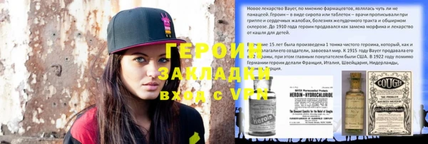 PSILOCYBIN Гусиноозёрск