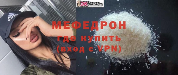 стафф Гусев