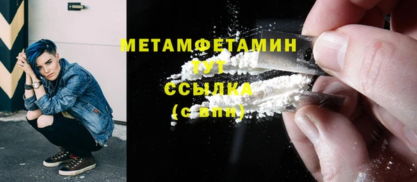 стафф Гусев