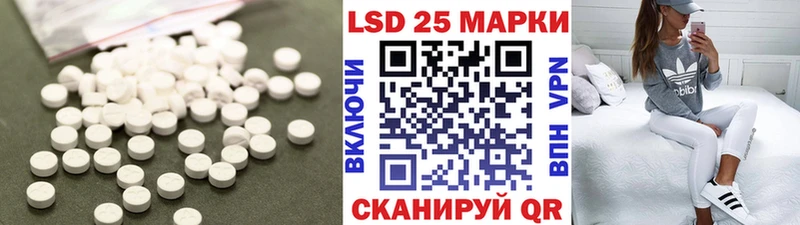 Лсд 25 экстази кислота  Купить где  Шарыпово 