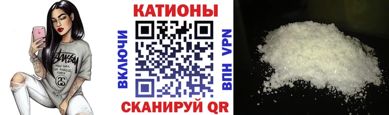 Мефедрон VHQ  Купить закладки  Шарыпово 