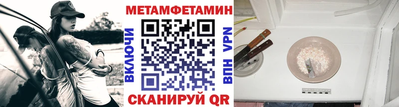Купить  Шарыпово  Метамфетамин винт 