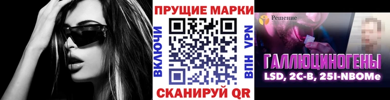 Наркотические марки 1,8мг  Купить  Шарыпово 