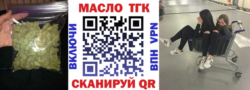 Купить закладки  Шарыпово  Дистиллят ТГК гашишное масло 